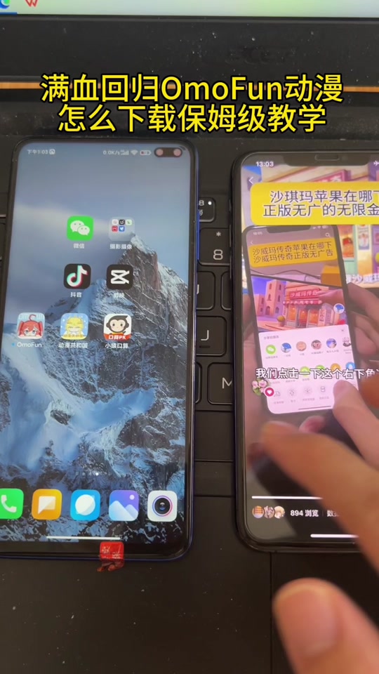 omofun软件苹果版omofun传送门ios