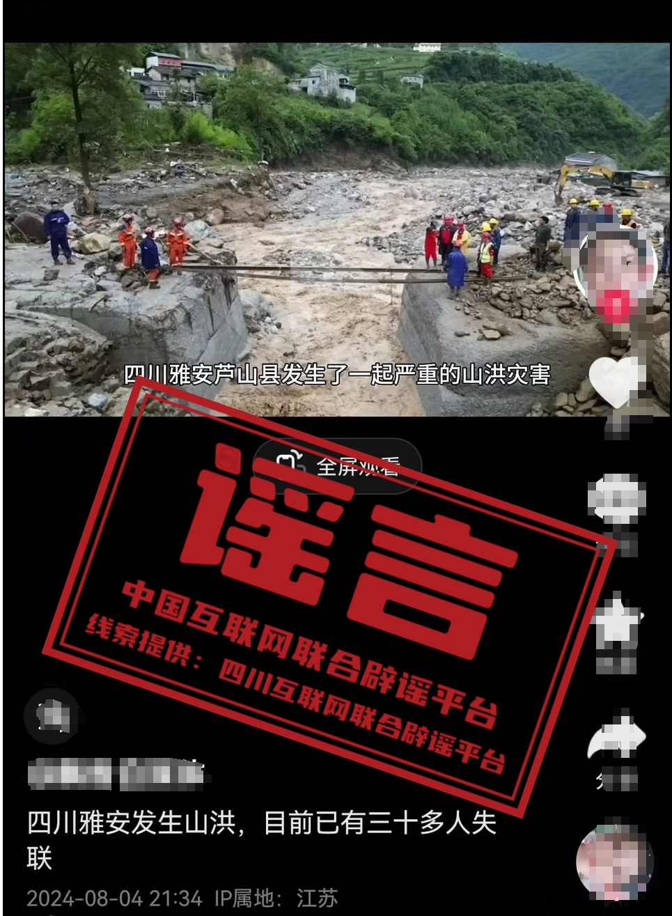 腾讯公司新闻客户端腾讯新闻app客户端