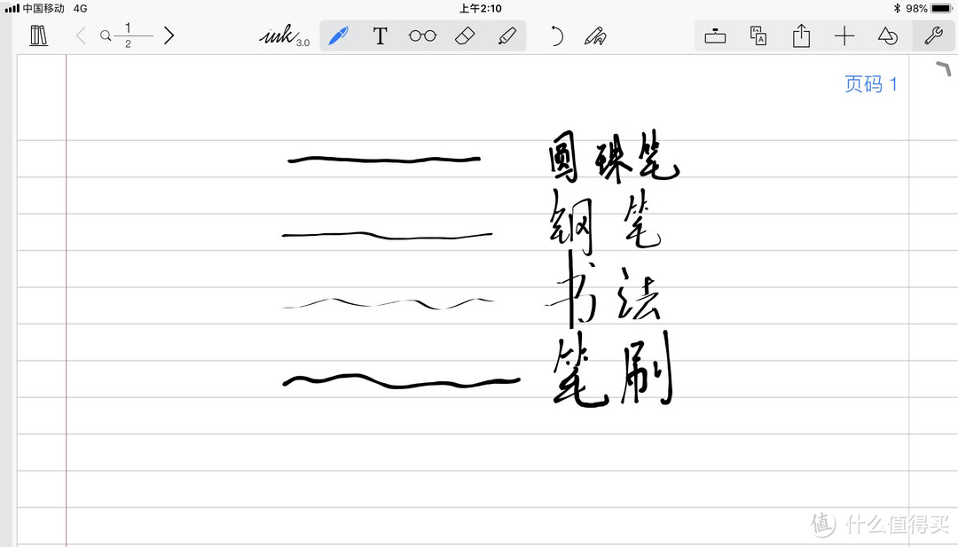 marginnote苹果破解版marginoteipad免费下载-第2张图片-太平洋在线下载