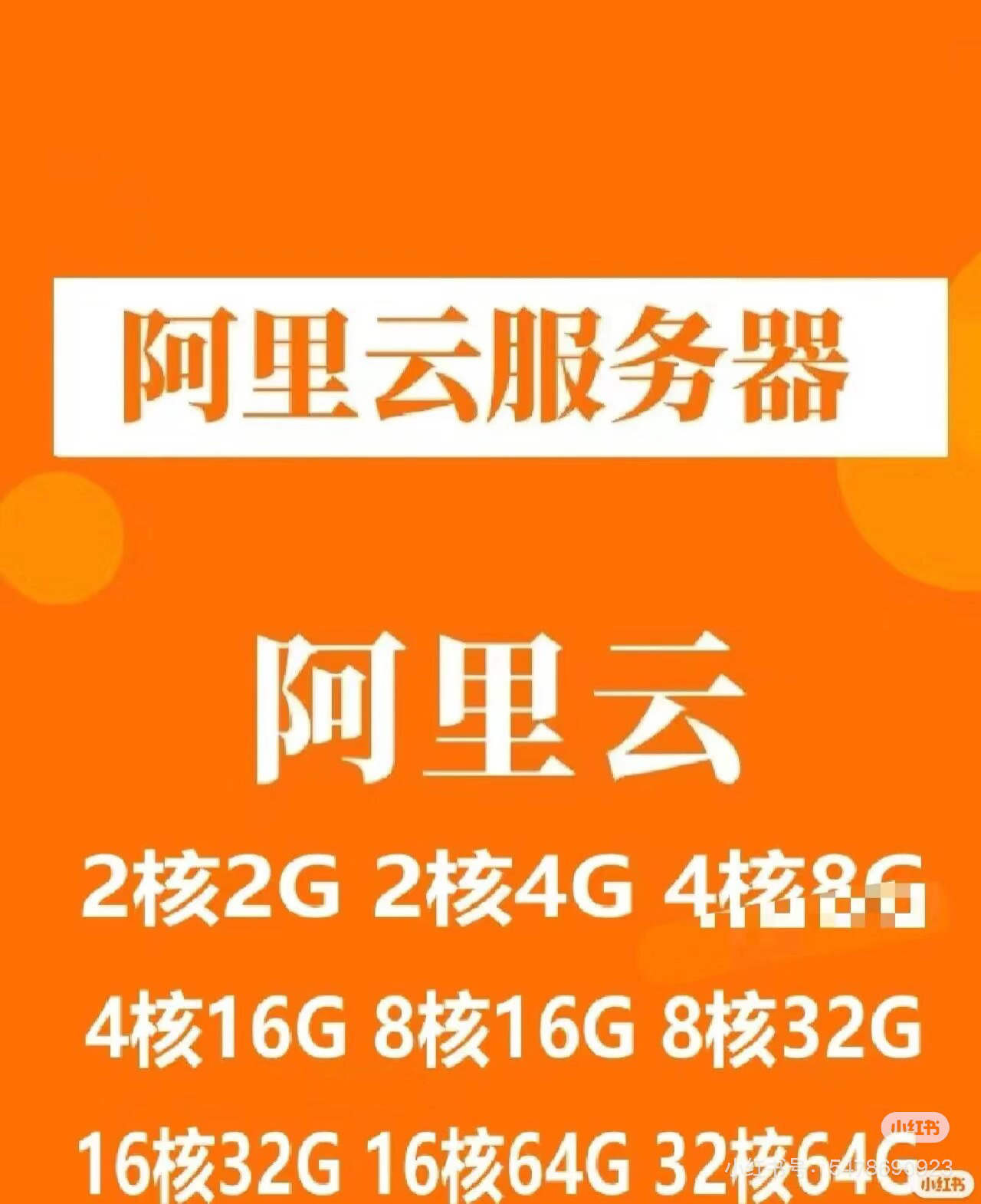 阿里云saas客户端阿里云sase客户端pc