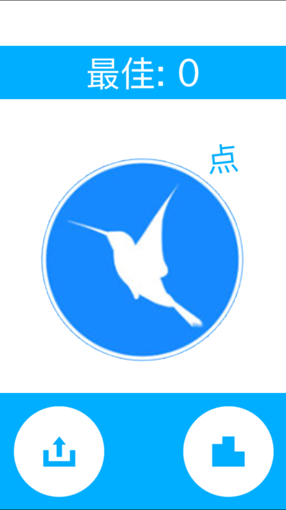 迅雷苹果手机版闪退迅雷ios老版本安装包