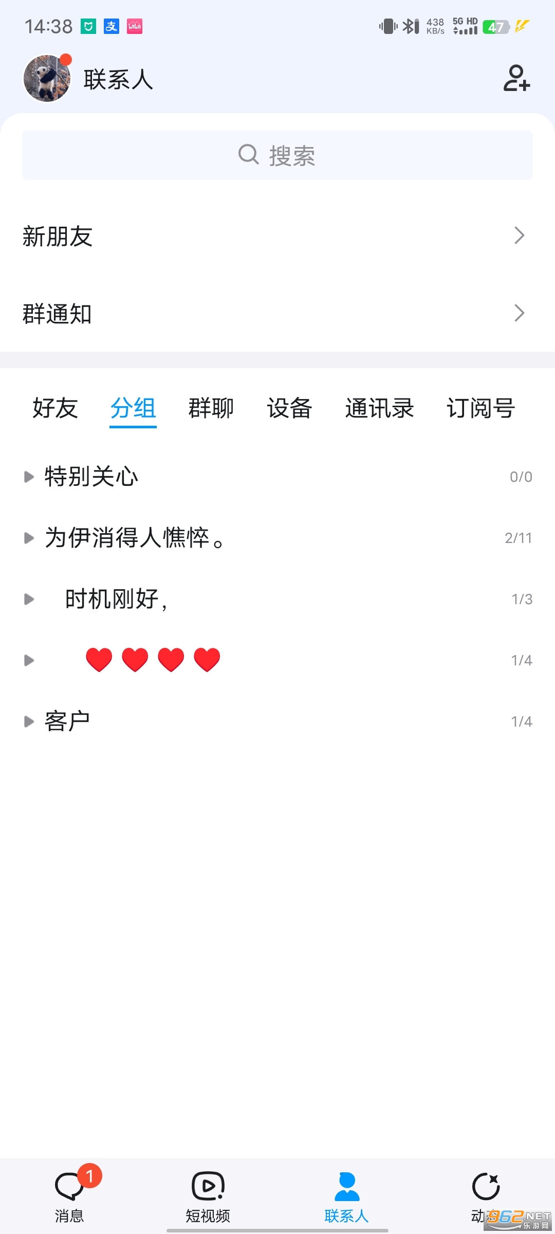 qq刷人气手机版刷空间人气访问量-第2张图片-太平洋在线下载