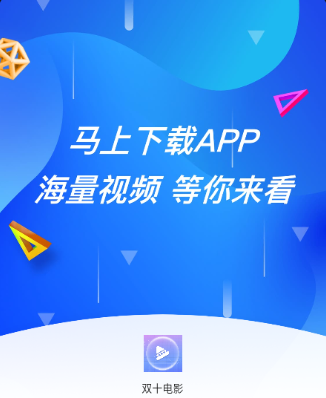 昆山电影客户端昆山自然人电子税务扣缴客户端下载-第2张图片-太平洋在线下载