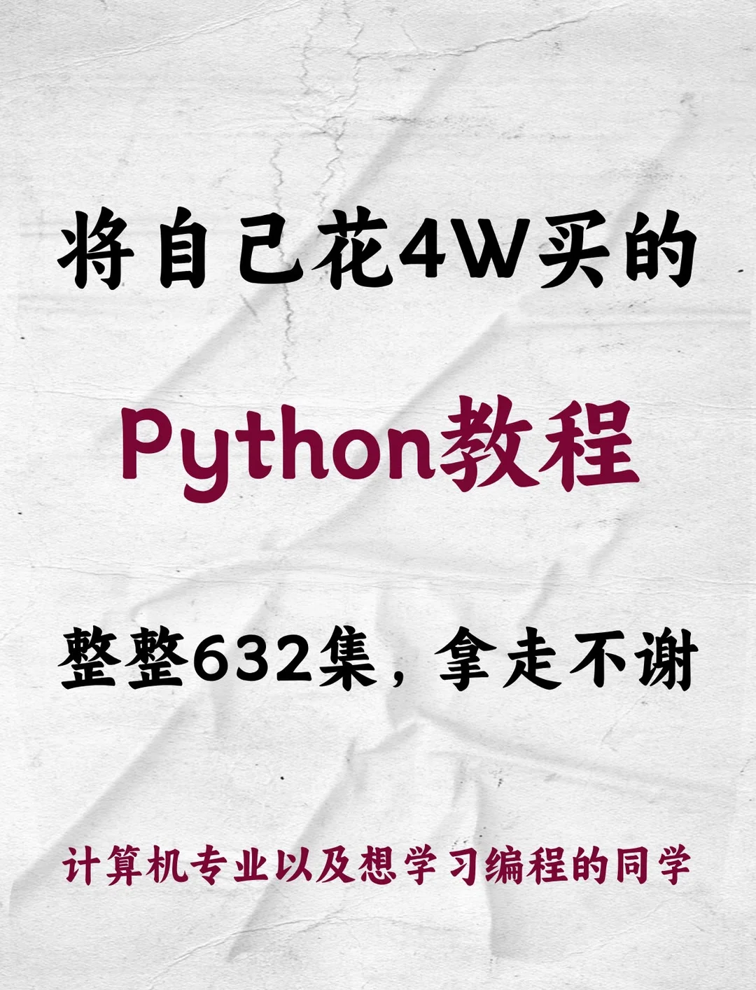 python客户端教程妙小程python客户端下载