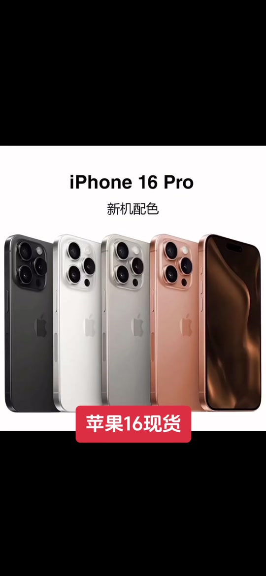 新版苹果澳门版apple苹果澳门官网中文版