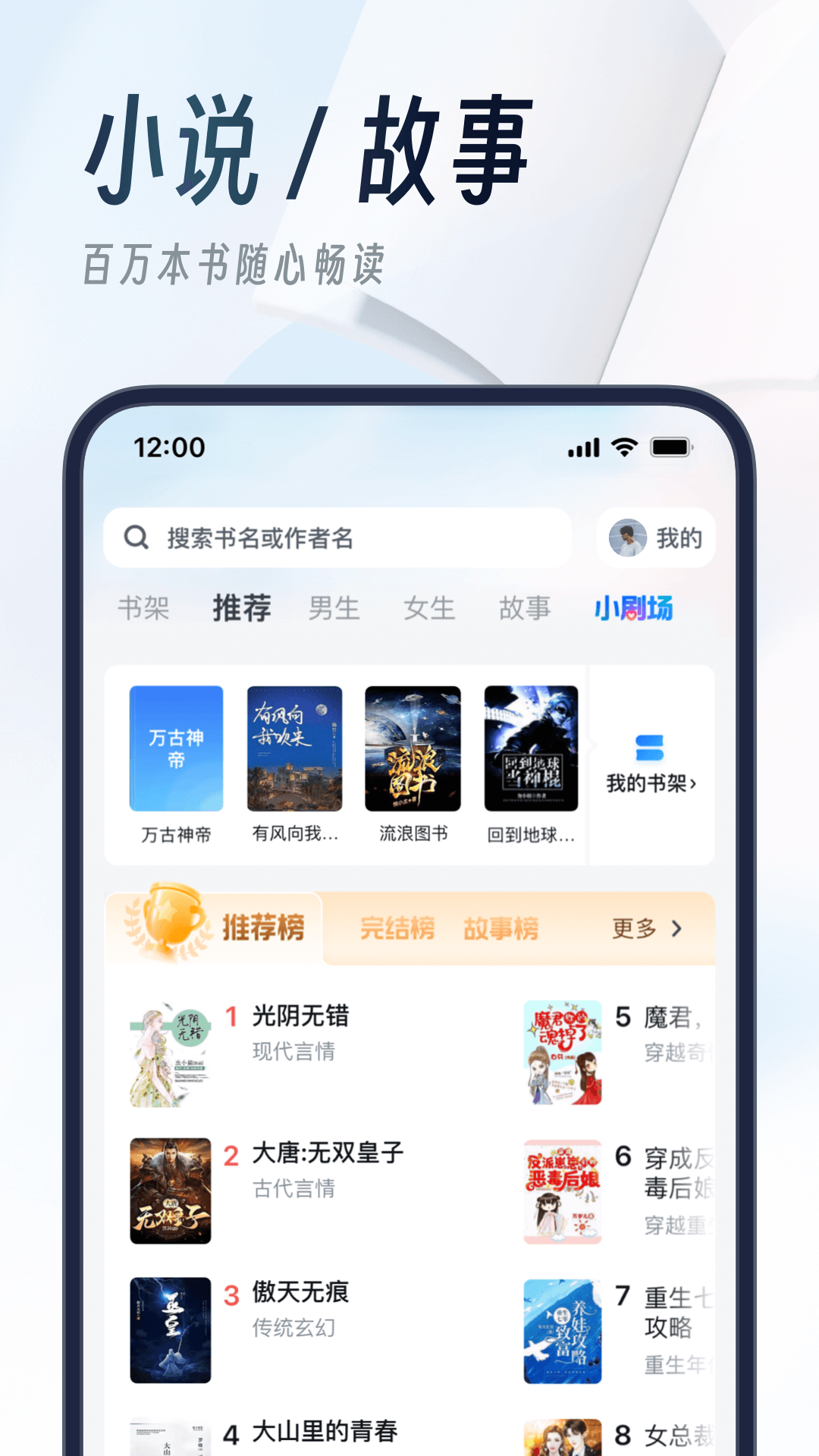 uc播放器手机版下载uc浏览器手机版免费下载-第2张图片-太平洋在线下载