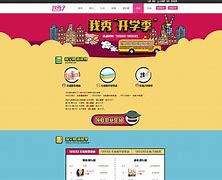 我秀客户端小播秀直播客户端