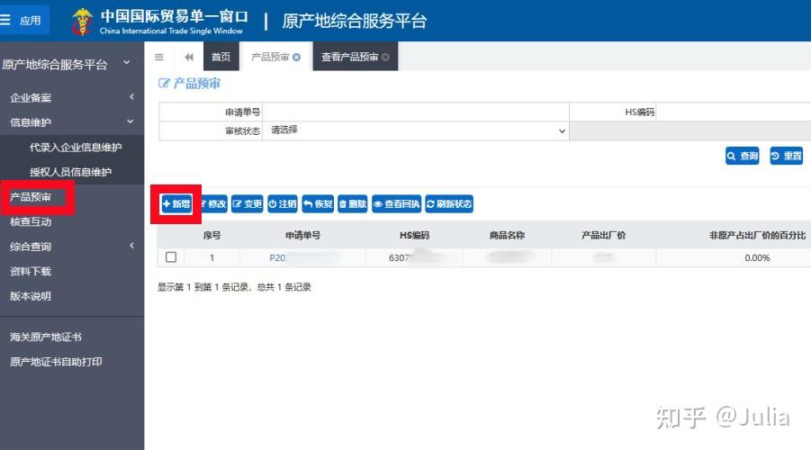 客户端卡窗口用客户端免弹窗