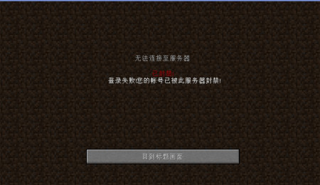 封号神器苹果版举报百分百封号神器2024