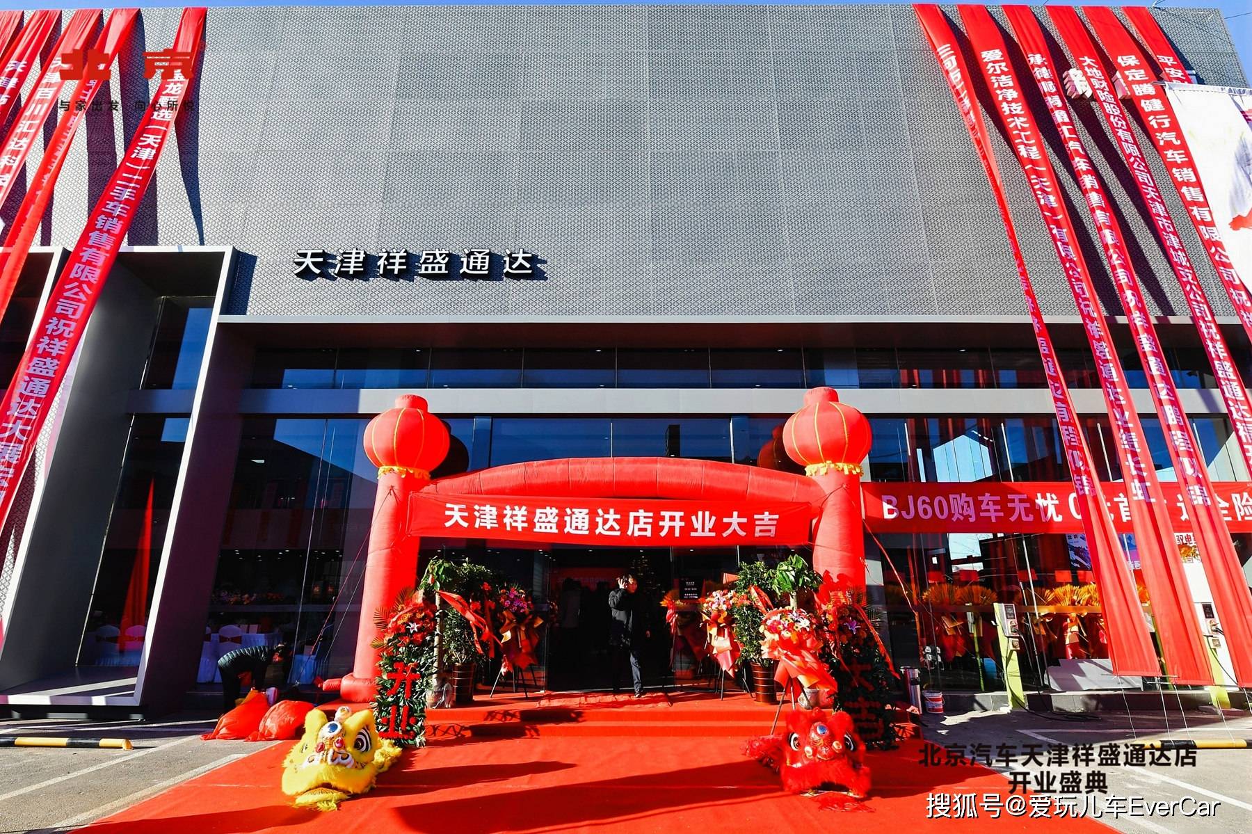 盛大汽车客户端盛大客户端怎么下载-第2张图片-太平洋在线下载