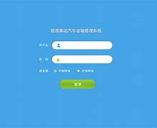 acfnpc客户端npc内网穿透客户端