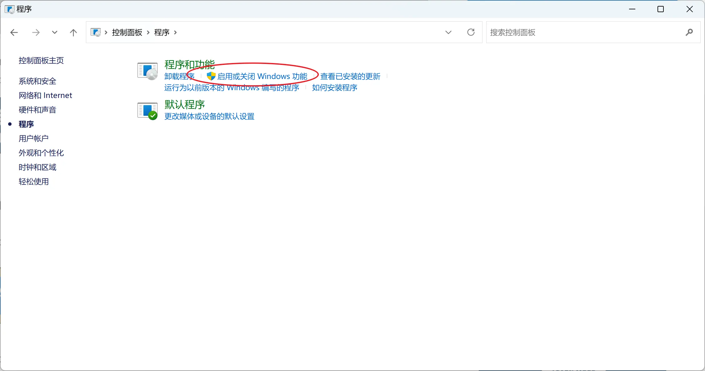 访问tftp客户端tftp客户端是什么意思