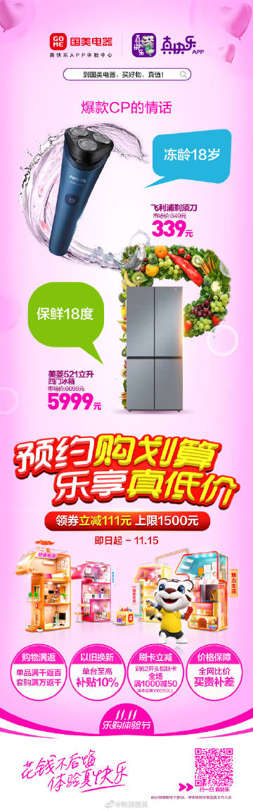 荣耀云客户端荣耀云客户端怎么下载-第2张图片-太平洋在线下载