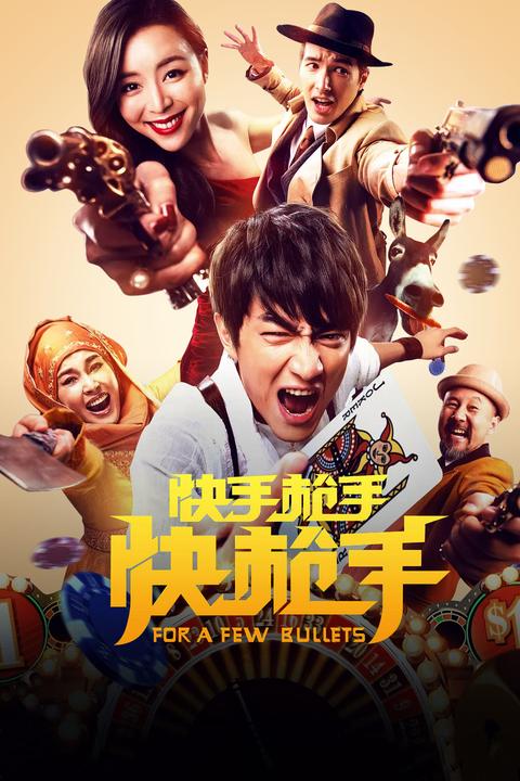 快手快手机版快手手机版在线看