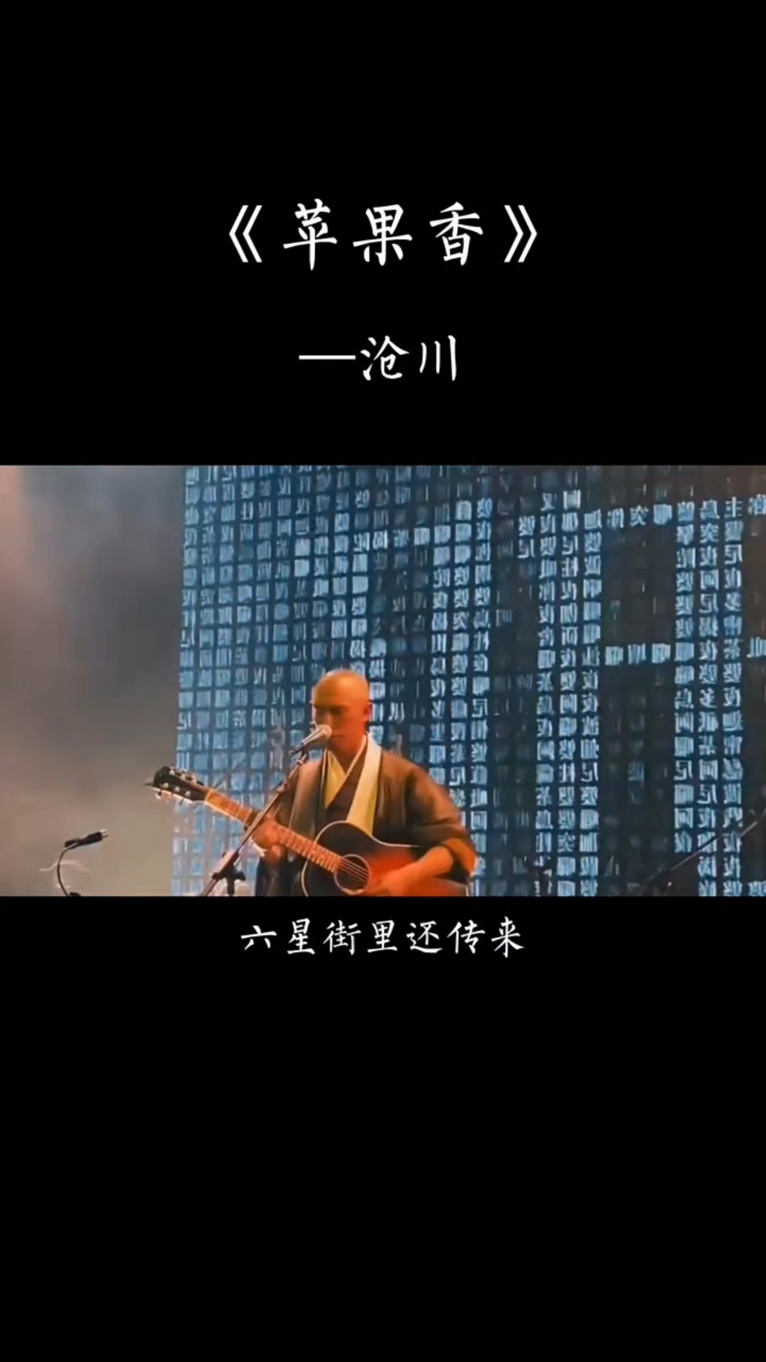 人生版苹果香渡人生简谱香子