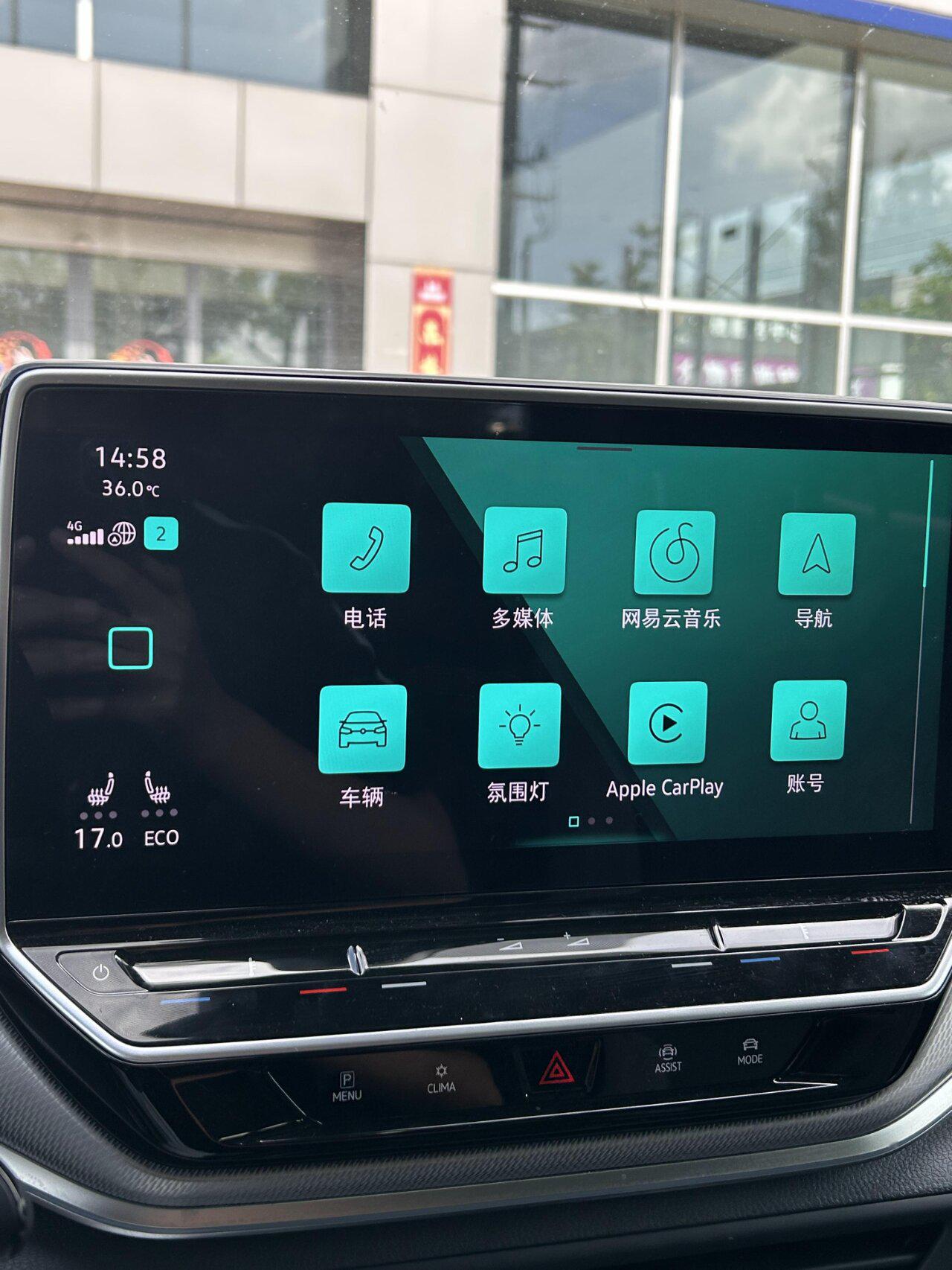 苹果机车版街机苹果机模拟器