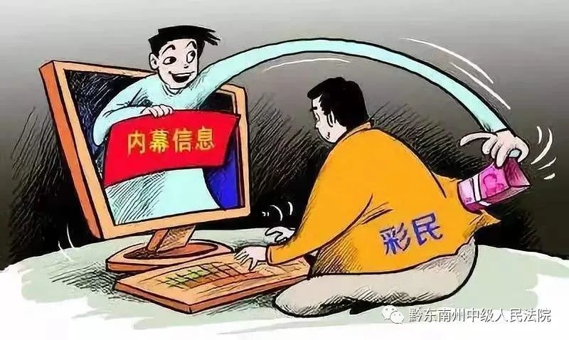 彩民通安卓版彩票app软件大全下载