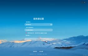静云客户端静默客户端干什么用的-第2张图片-太平洋在线下载