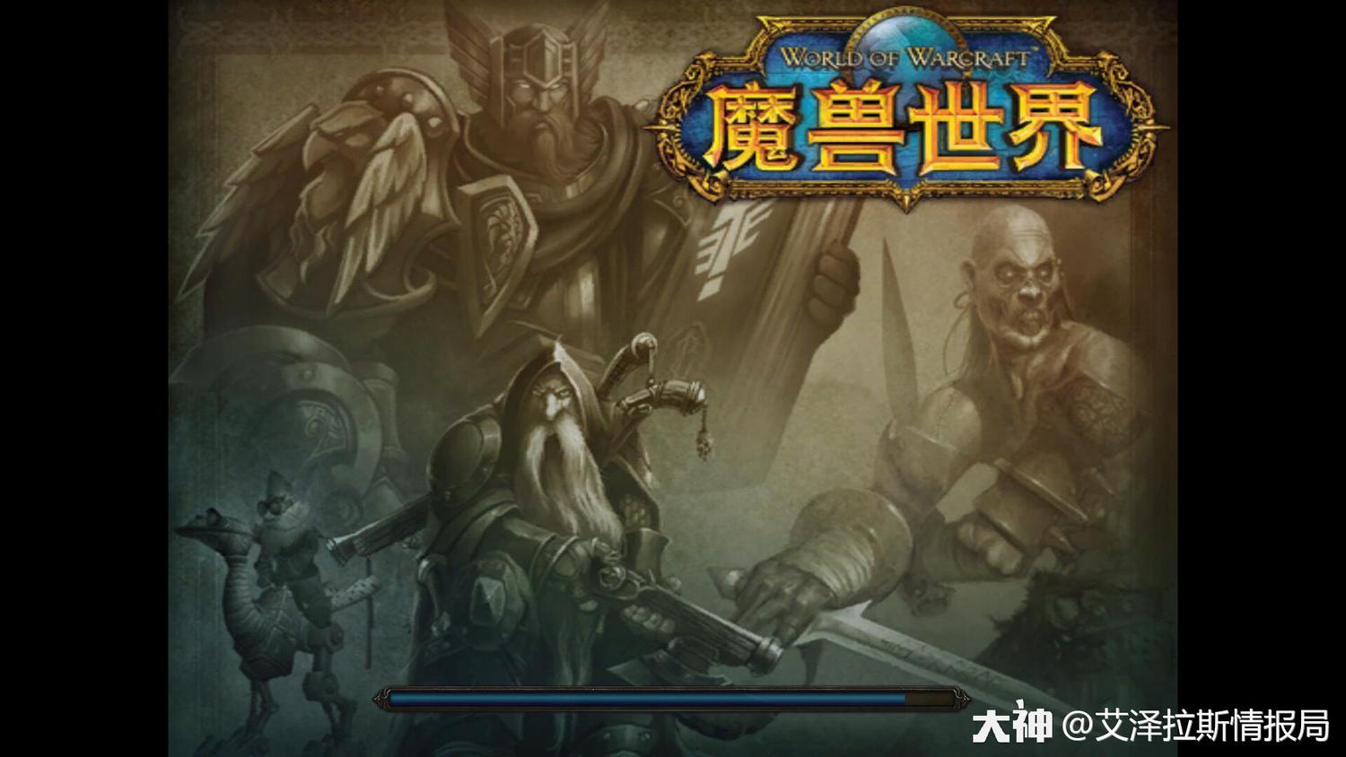 1.12作弊客户端魔兽世界1123飞天外挂破解版