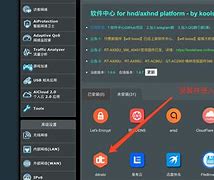梅林pptp客户端定制版pptp客户端win7-第2张图片-太平洋在线下载