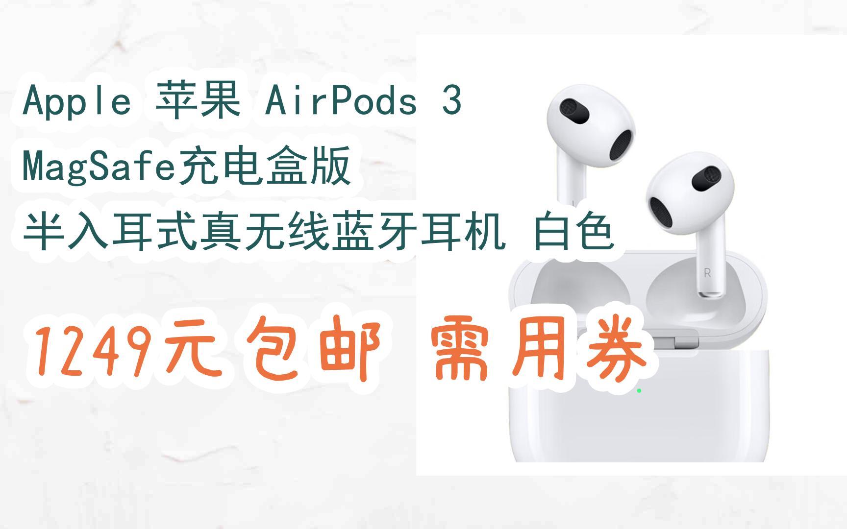 苹果蓝牙有线版和无线版miniso苹果有线耳机蓝牙版-第2张图片-太平洋在线下载