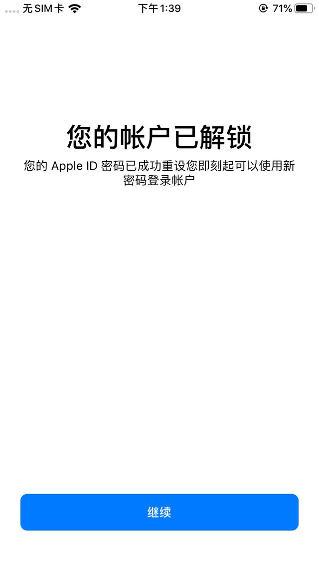 苹果14t版解锁一加13t小屏旗舰-第2张图片-太平洋在线下载