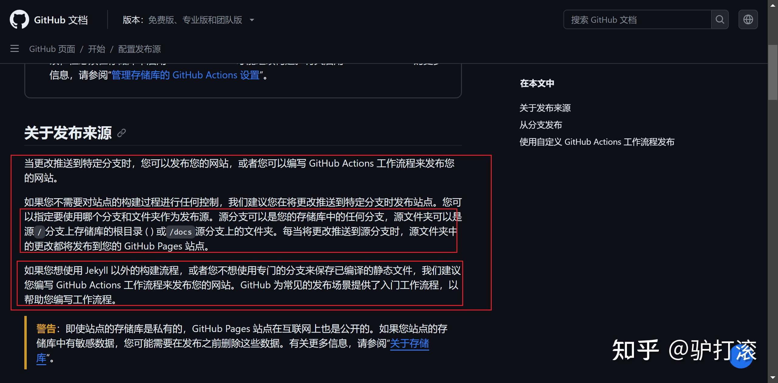 关于1024客户端github的信息