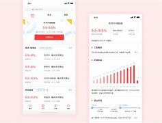 呼财宝苹果版呼财宝安装说明