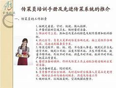呼财宝苹果版呼财宝安装说明-第2张图片-太平洋在线下载