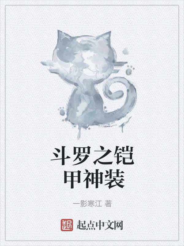 神阅读手机版百万up学神天天演我小说免费阅读