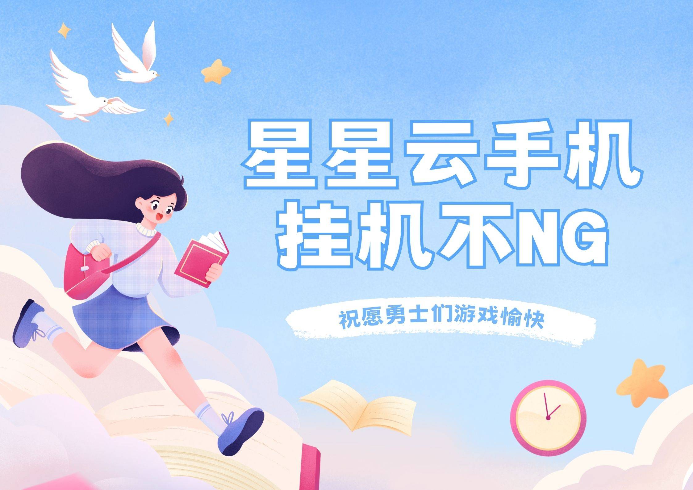 iOsBetternet安卓版下载shadowroketios安装包下载-第2张图片-太平洋在线下载