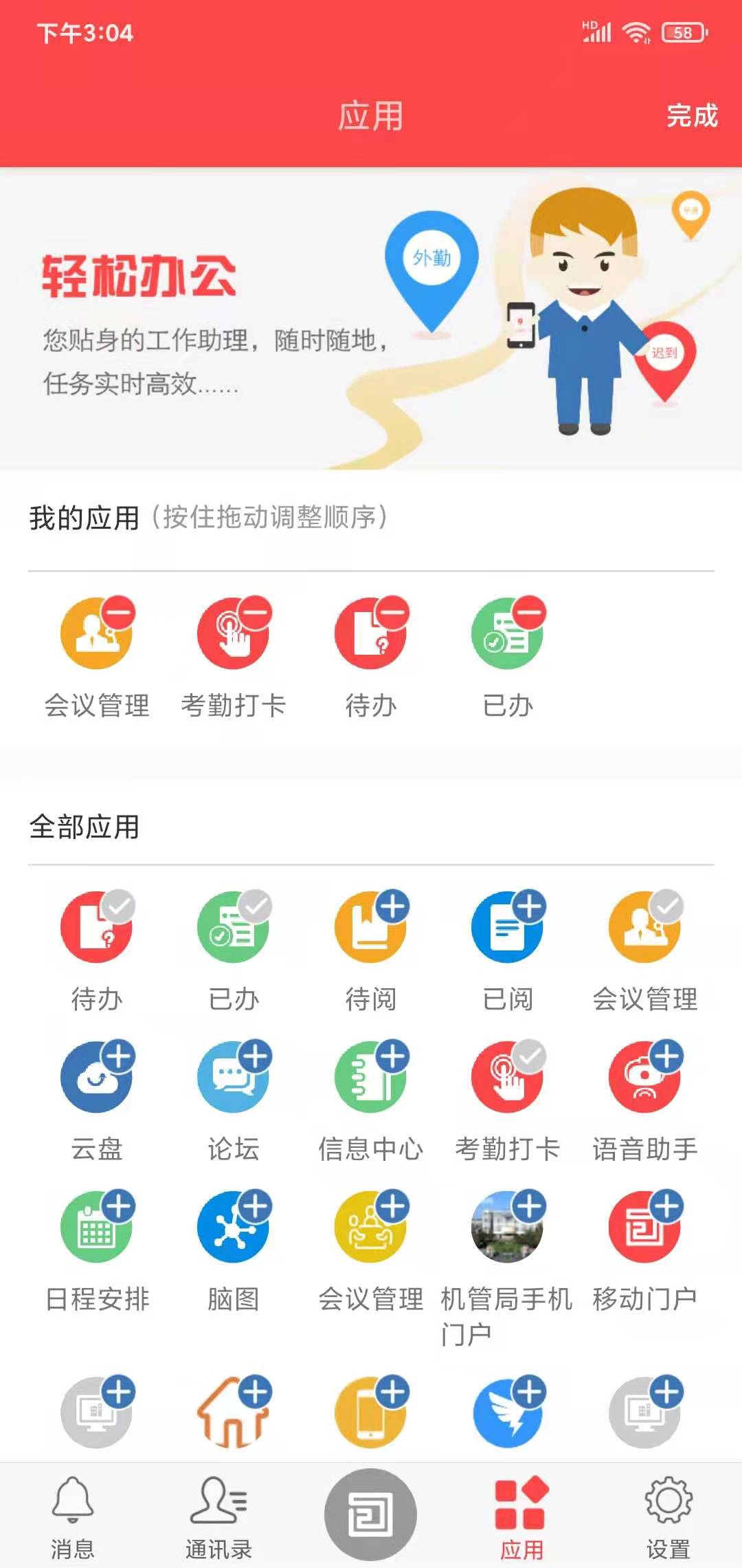 uip协议客户端okkhgtkjhkuipkpnb-第2张图片-太平洋在线下载