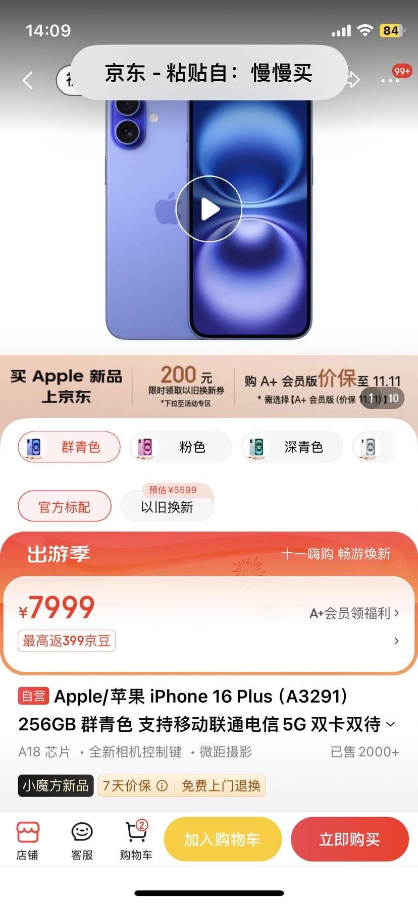 电信版双卡手机推荐三网通用双卡手机推荐-第2张图片-太平洋在线下载