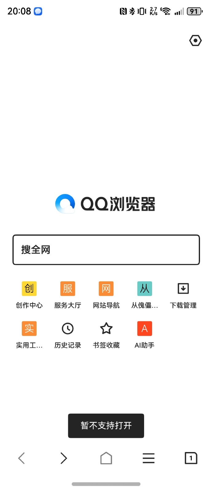 电脑安卓网页版android模拟器网页版-第2张图片-太平洋在线下载