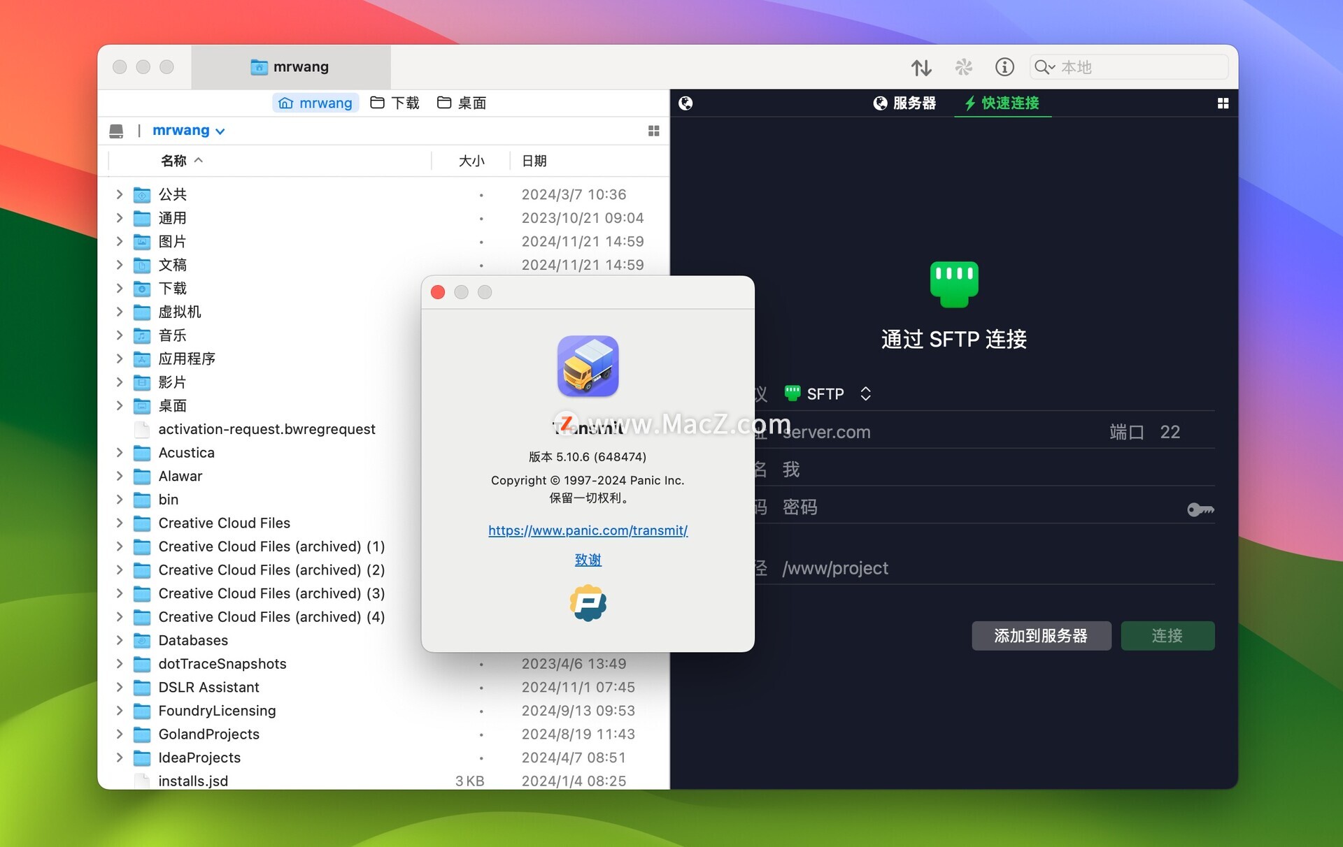 安装ftpRedhat客户端国产ftp服务器软件forlinux-第2张图片-太平洋在线下载
