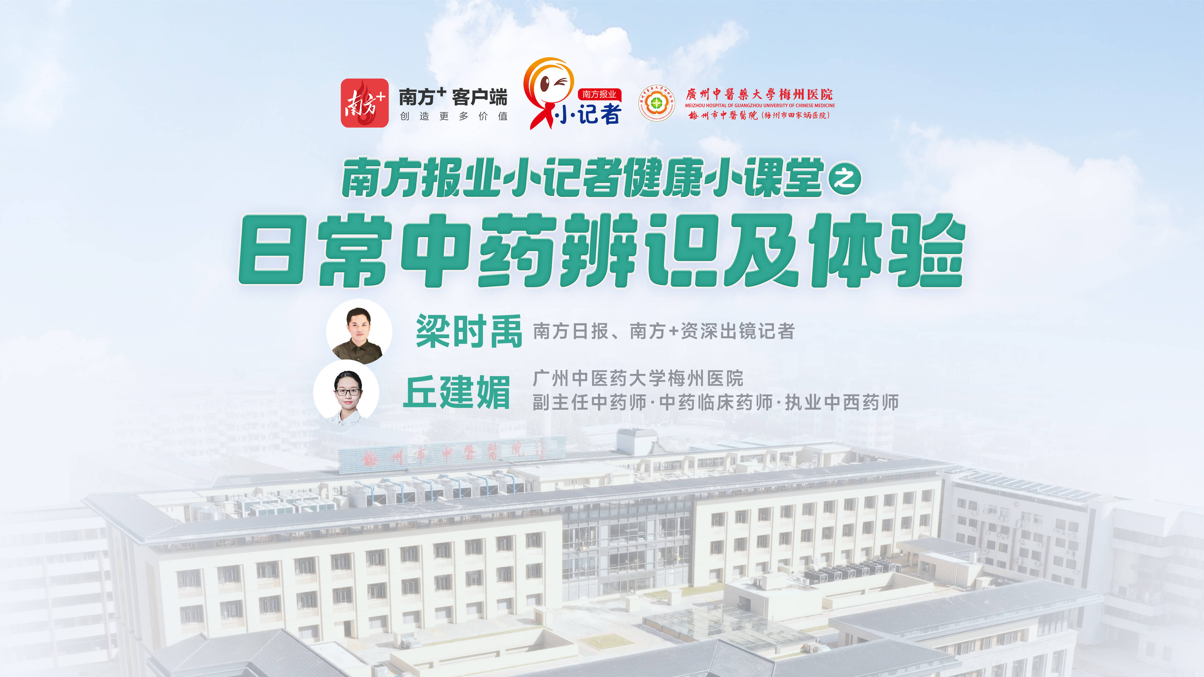 南方报业客户端南方报业传媒集团南方客户端