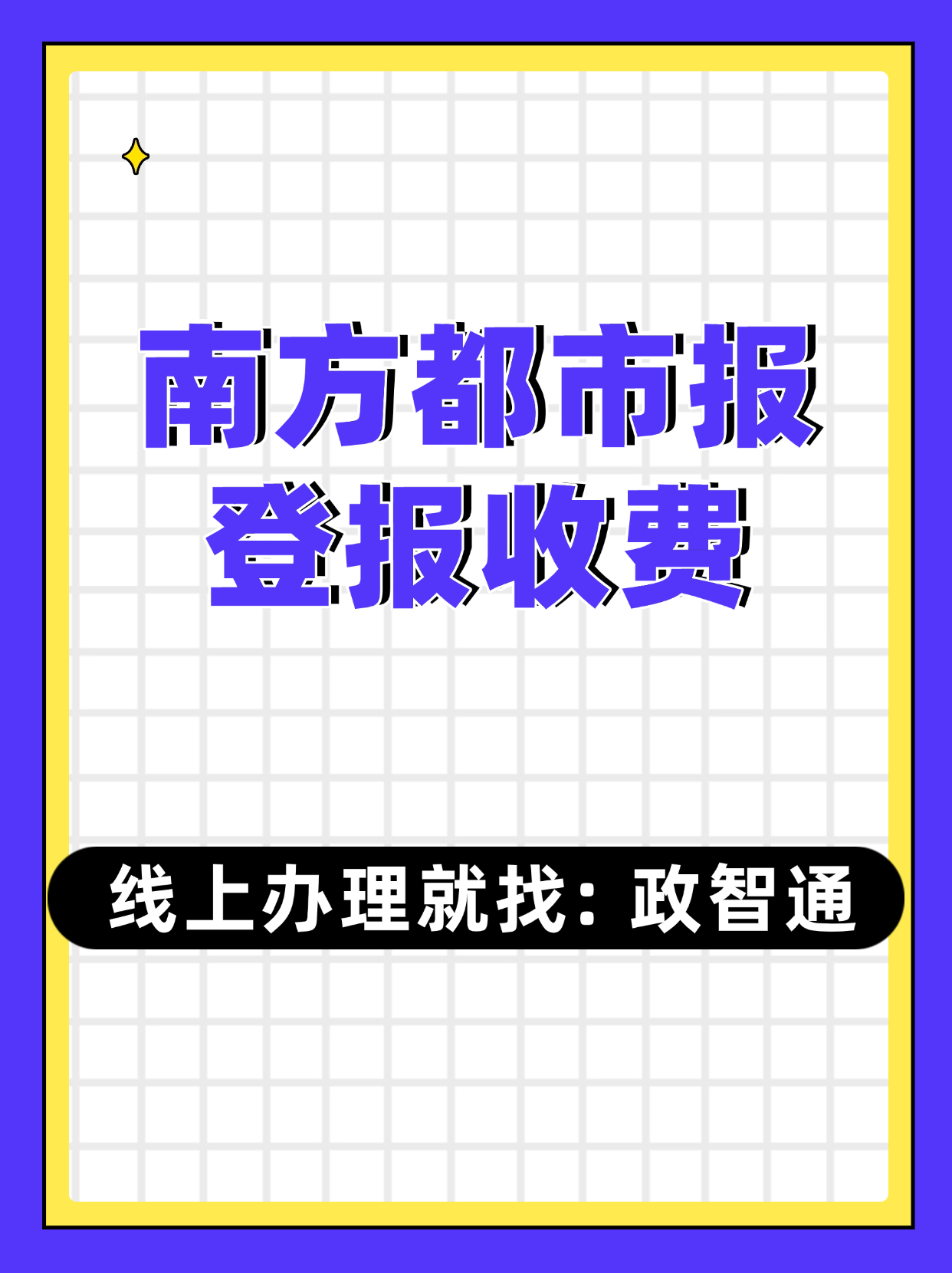 南方报业客户端南方报业传媒集团南方客户端-第2张图片-太平洋在线下载