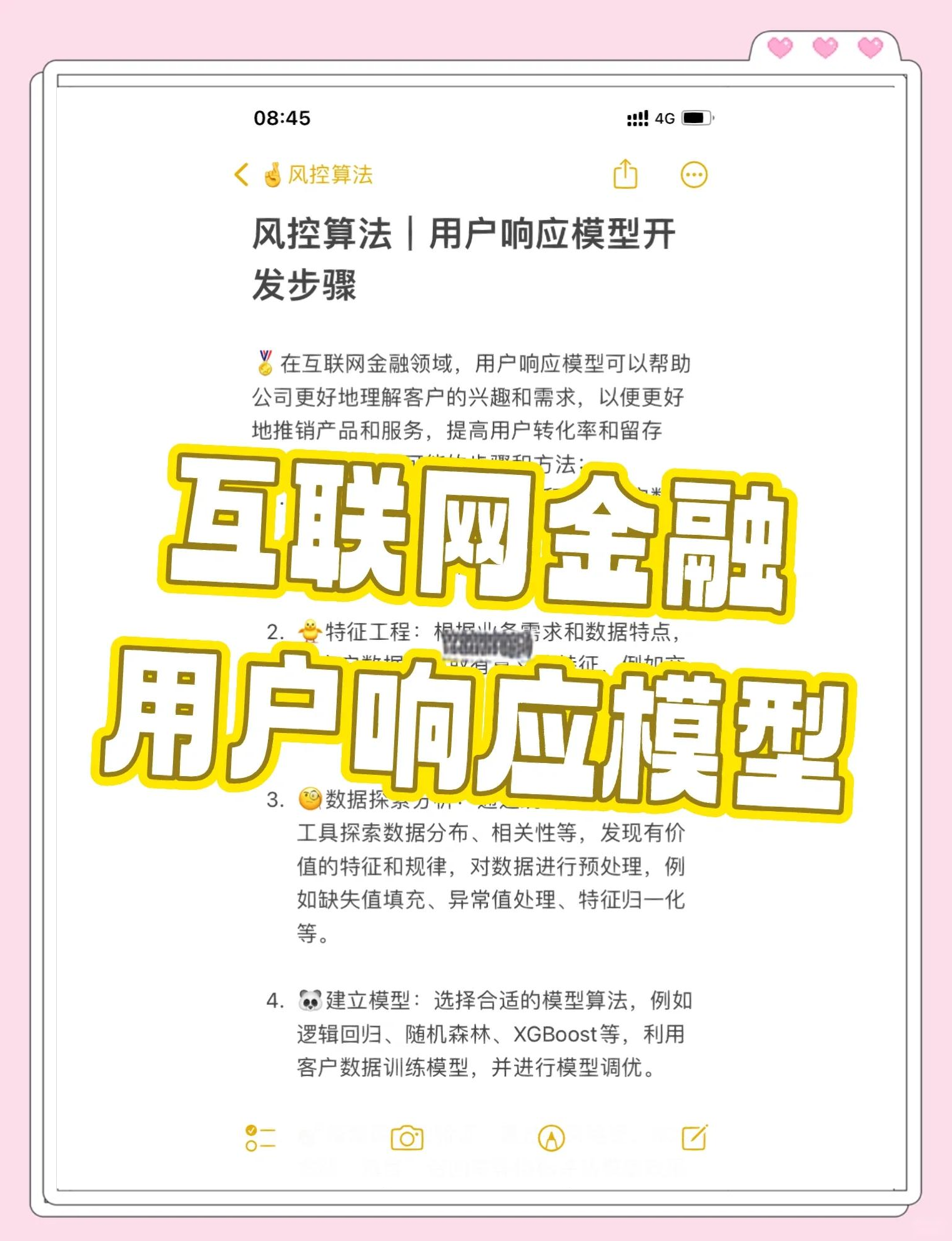 快速开发客户端快速开发平台免费版-第2张图片-太平洋在线下载