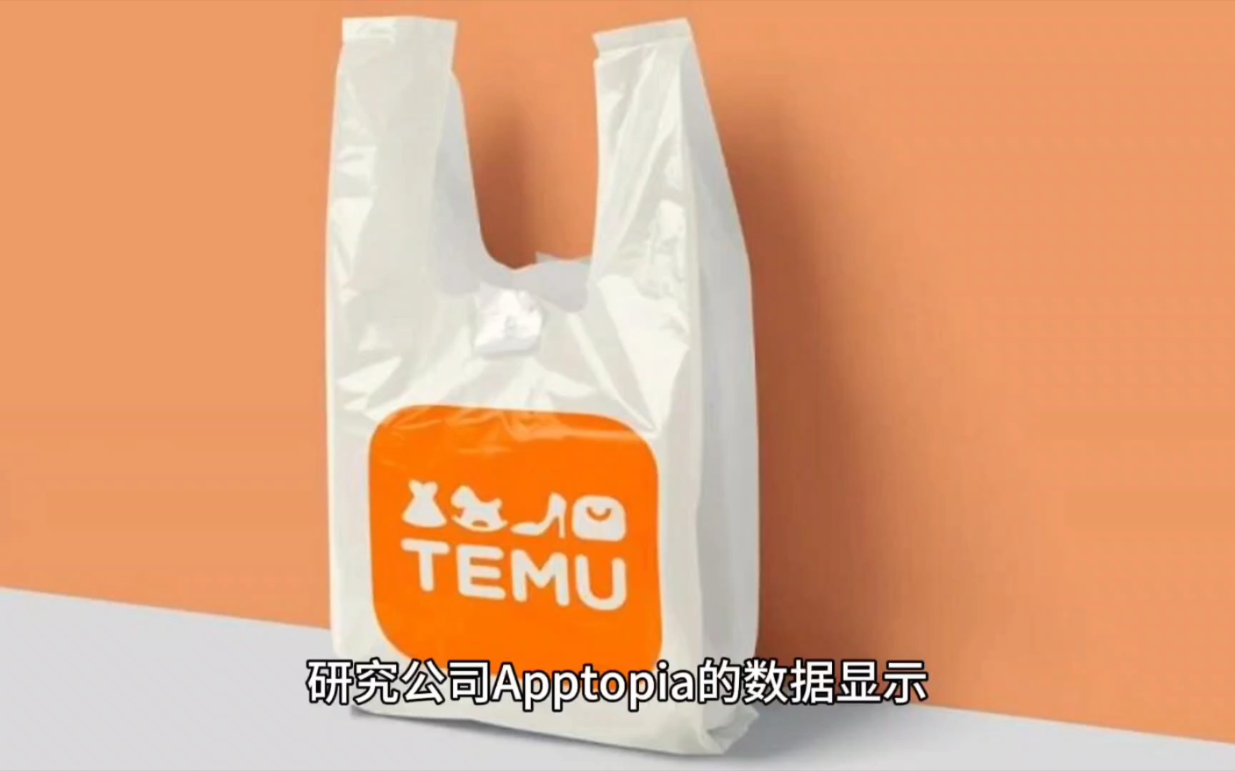 temu客户端apptemu商家版app下载-第2张图片-太平洋在线下载