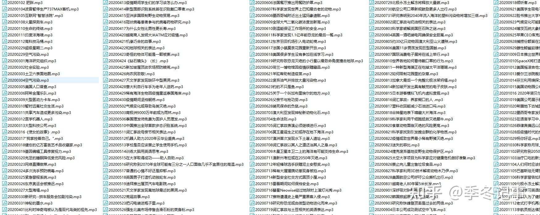 51voa慢速英语手机版51voa美国之声官网常速英语